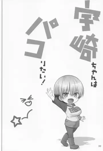 [Haruki Genia] Uzaki-chan no Soushuuhen yade! Fhentai - Page 29