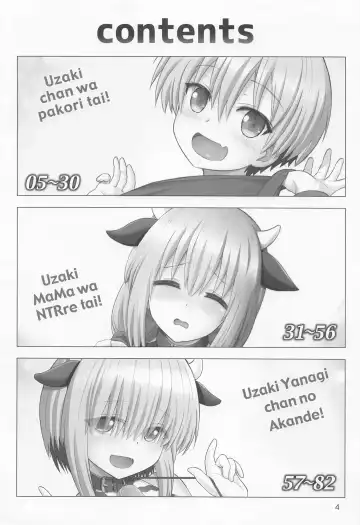 [Haruki Genia] Uzaki-chan no Soushuuhen yade! Fhentai - Page 3