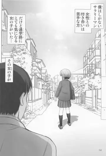 [Haruki Genia] Uzaki-chan no Soushuuhen yade! Fhentai - Page 57