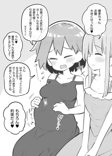 [Matsuriuta] Bunkasai Soapland Fhentai - Page 129