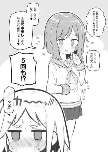 [Matsuriuta] Bunkasai Soapland Fhentai - Page 150