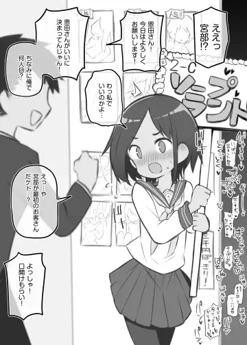 [Matsuriuta] Bunkasai Soapland Fhentai - Page 27