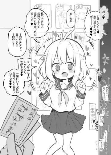 [Matsuriuta] Bunkasai Soapland Fhentai - Page 40