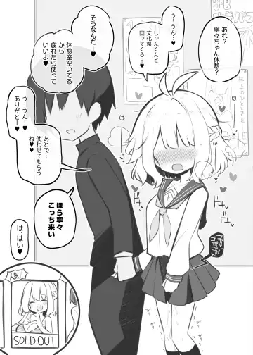 [Matsuriuta] Bunkasai Soapland Fhentai - Page 43