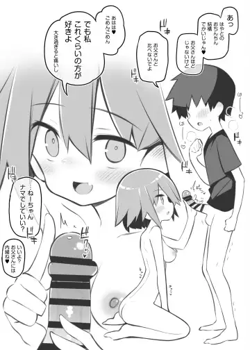 [Matsuriuta] Bunkasai Soapland Fhentai - Page 47