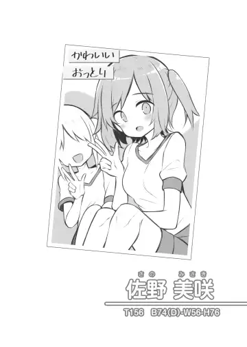 [Matsuriuta] Bunkasai Soapland Fhentai - Page 5