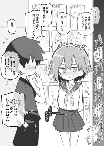 [Matsuriuta] Bunkasai Soapland Fhentai - Page 51