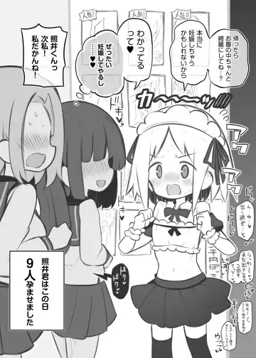 [Matsuriuta] Bunkasai Soapland Fhentai - Page 60