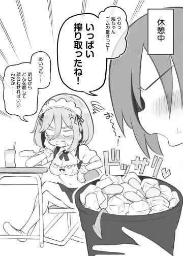 [Matsuriuta] Bunkasai Soapland Fhentai - Page 81