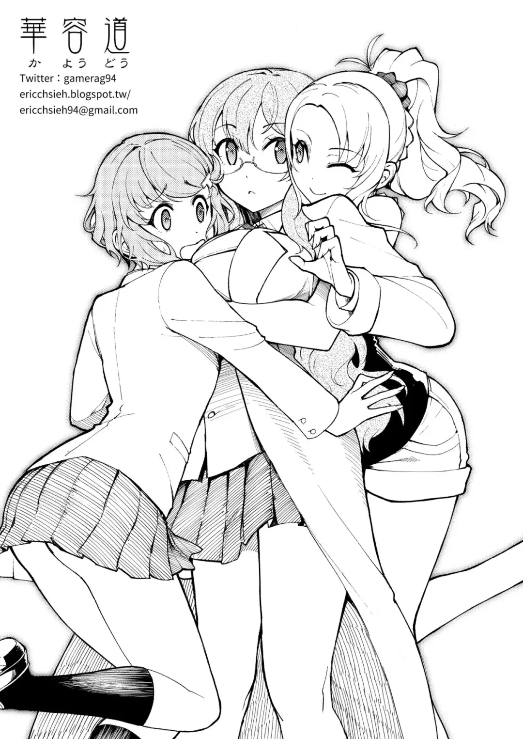 [Matsuka] C96 Omake Bon Fhentai - Page 5