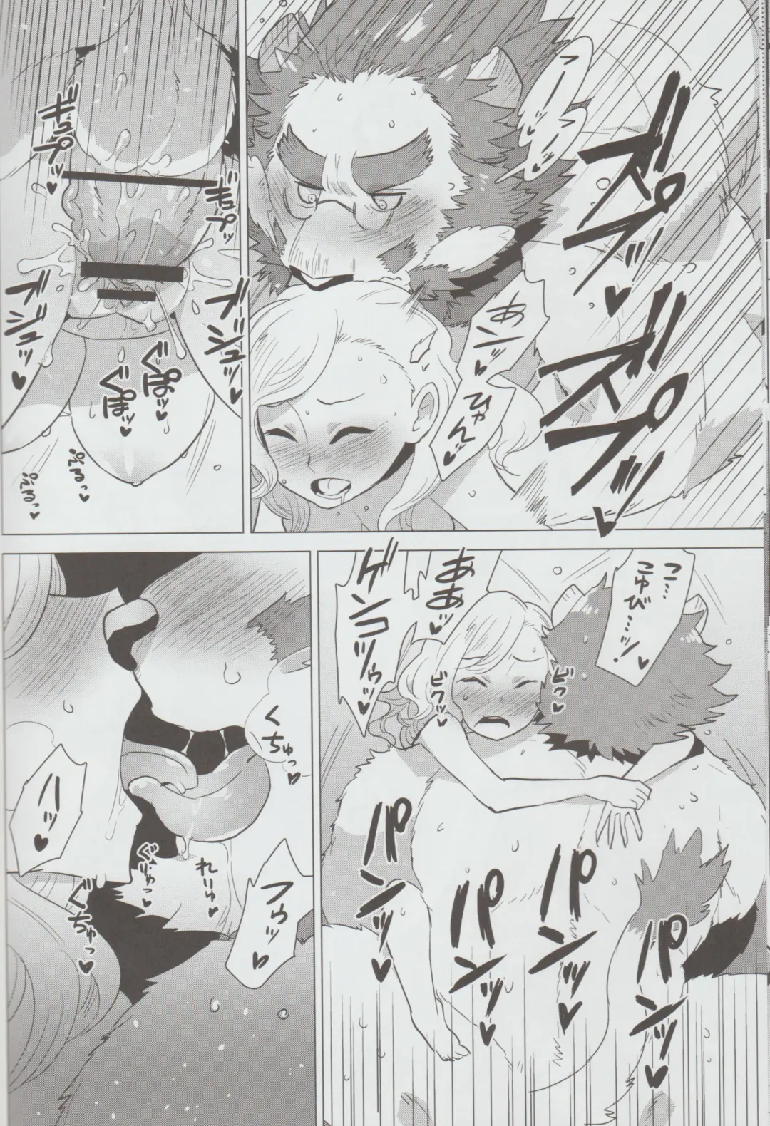 [Nagareboshi Purin] Kimi no Negai - Your wish, My wish Fhentai - Page 17