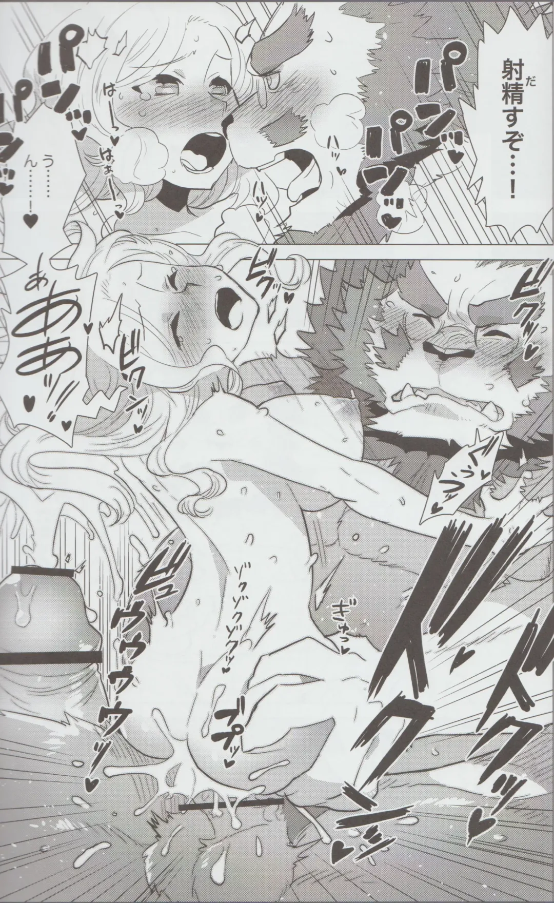 [Nagareboshi Purin] Kimi no Negai - Your wish, My wish Fhentai - Page 18