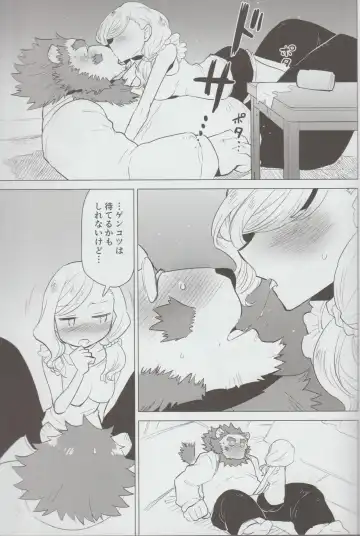 [Nagareboshi Purin] Kimi no Negai - Your wish, My wish Fhentai - Page 10