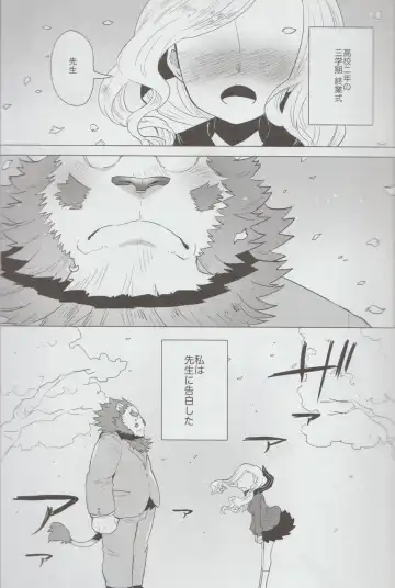 [Nagareboshi Purin] Kimi no Negai - Your wish, My wish Fhentai - Page 4