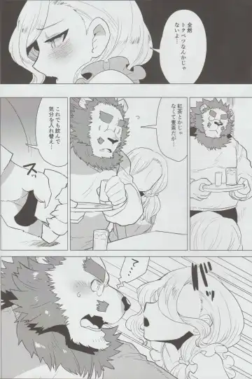 [Nagareboshi Purin] Kimi no Negai - Your wish, My wish Fhentai - Page 9