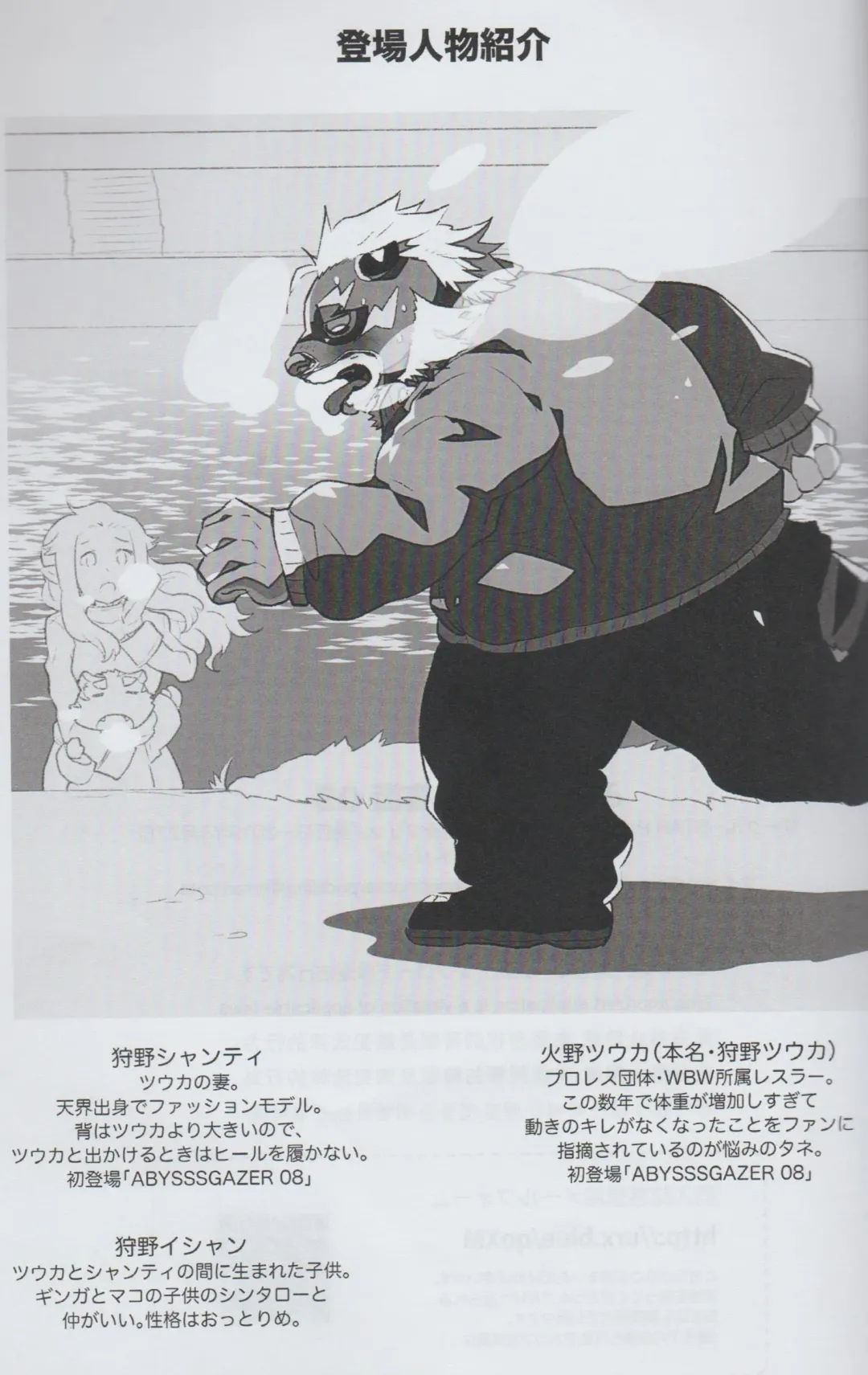 [Nagareboshi Purin] Mihoshi Ginza Shopping Street Kaihoushi vol. 05 Fhentai - Page 18