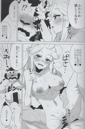 [Nagareboshi Purin] Mihoshi Ginza Shopping Street Kaihoushi vol. 05 Fhentai - Page 14