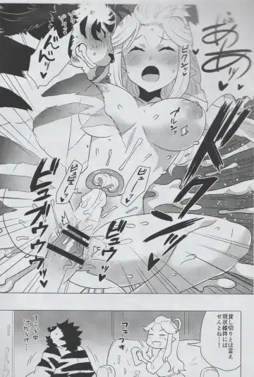 [Nagareboshi Purin] Mihoshi Ginza Shopping Street Kaihoushi vol. 05 Fhentai - Page 17