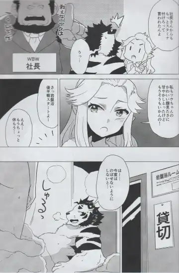 [Nagareboshi Purin] Mihoshi Ginza Shopping Street Kaihoushi vol. 05 Fhentai - Page 6