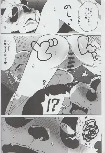 [Nagareboshi Purin] Mihoshi Ginza Shopping Street Kaihoushi vol. 07 Fhentai - Page 13