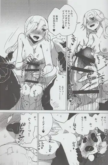 [Nagareboshi Purin] Mihoshi Ginza Shopping Street Kaihoushi vol. 07 Fhentai - Page 14