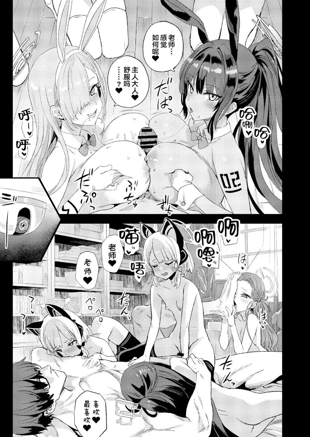 [Asanagi] C102 Genkou Tochuu Keika Fhentai - Page 2