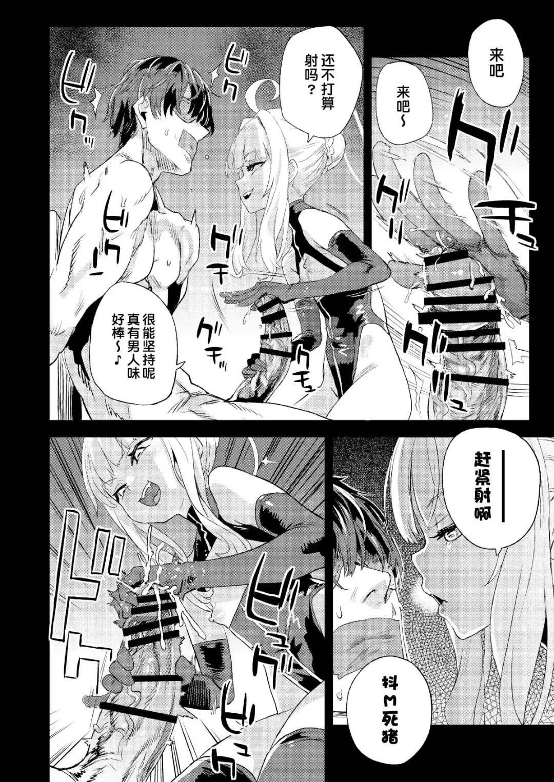 [Asanagi] C102 Genkou Tochuu Keika Fhentai - Page 5