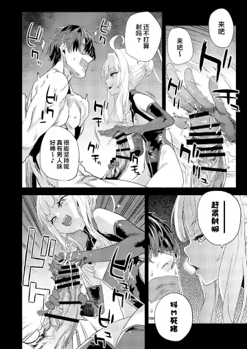 [Asanagi] C102 Genkou Tochuu Keika Fhentai - Page 5