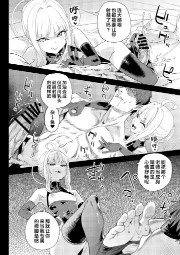 [Asanagi] C102 Genkou Tochuu Keika Fhentai - Page 6