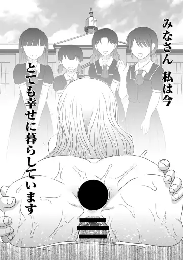 [Uziga Waita] Anna Ojou-sama  no Yashikinai Ryuugaku Fhentai - Page 18