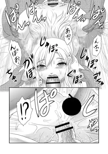 [Uziga Waita] Anna Ojou-sama  no Yashikinai Ryuugaku Fhentai - Page 19
