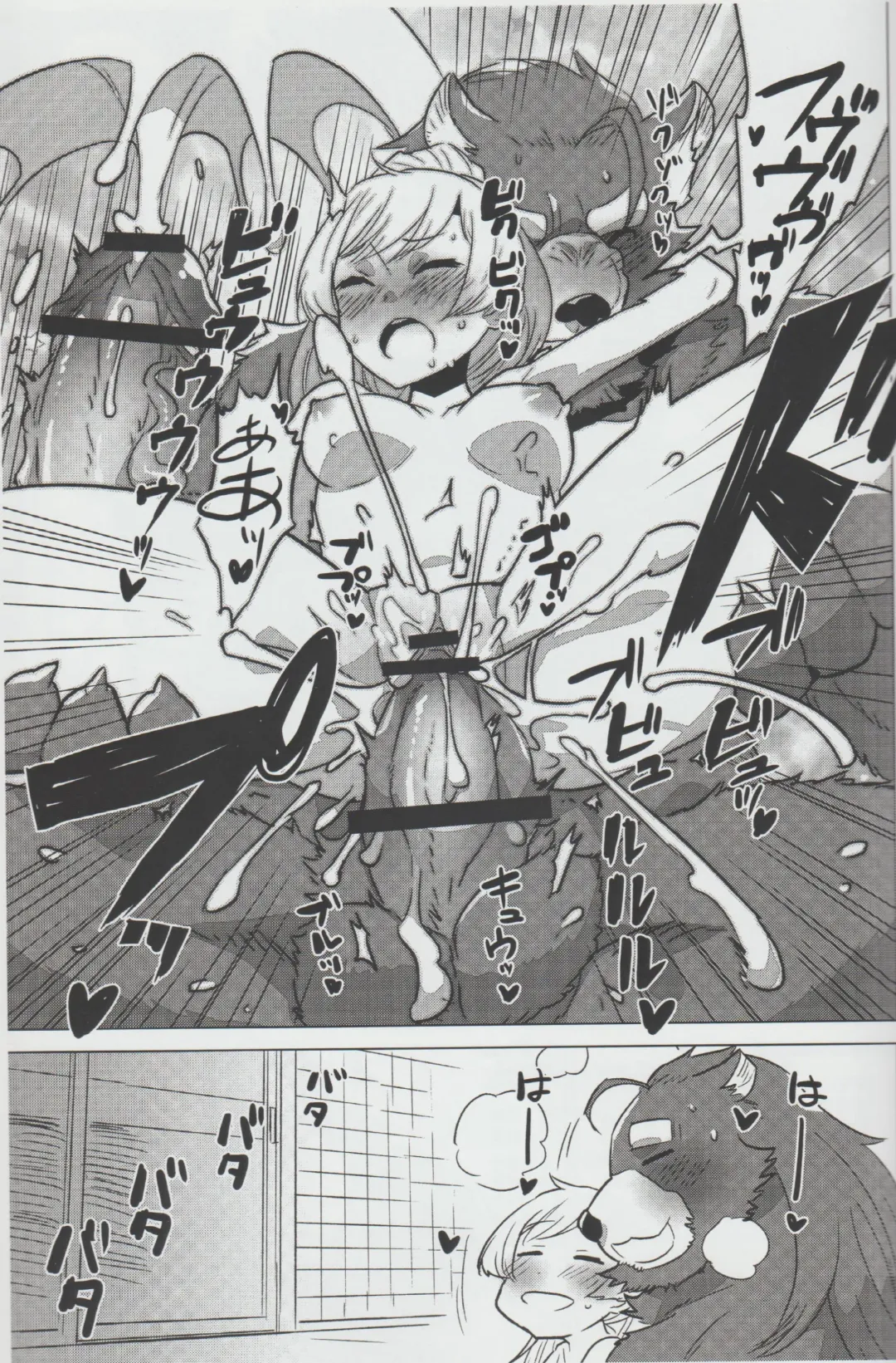 [Nagareboshi Purin] Mihoshi Ginza Shopping Street Kaihoushi vol. 04 Fhentai - Page 16