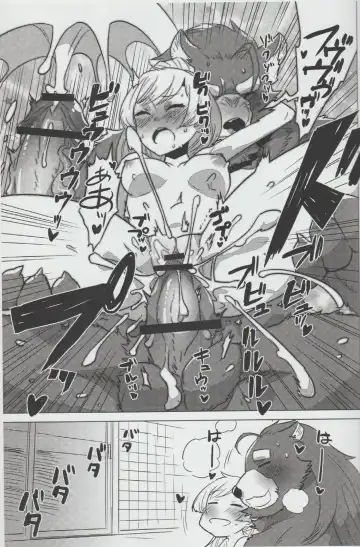 [Nagareboshi Purin] Mihoshi Ginza Shopping Street Kaihoushi vol. 04 Fhentai - Page 16