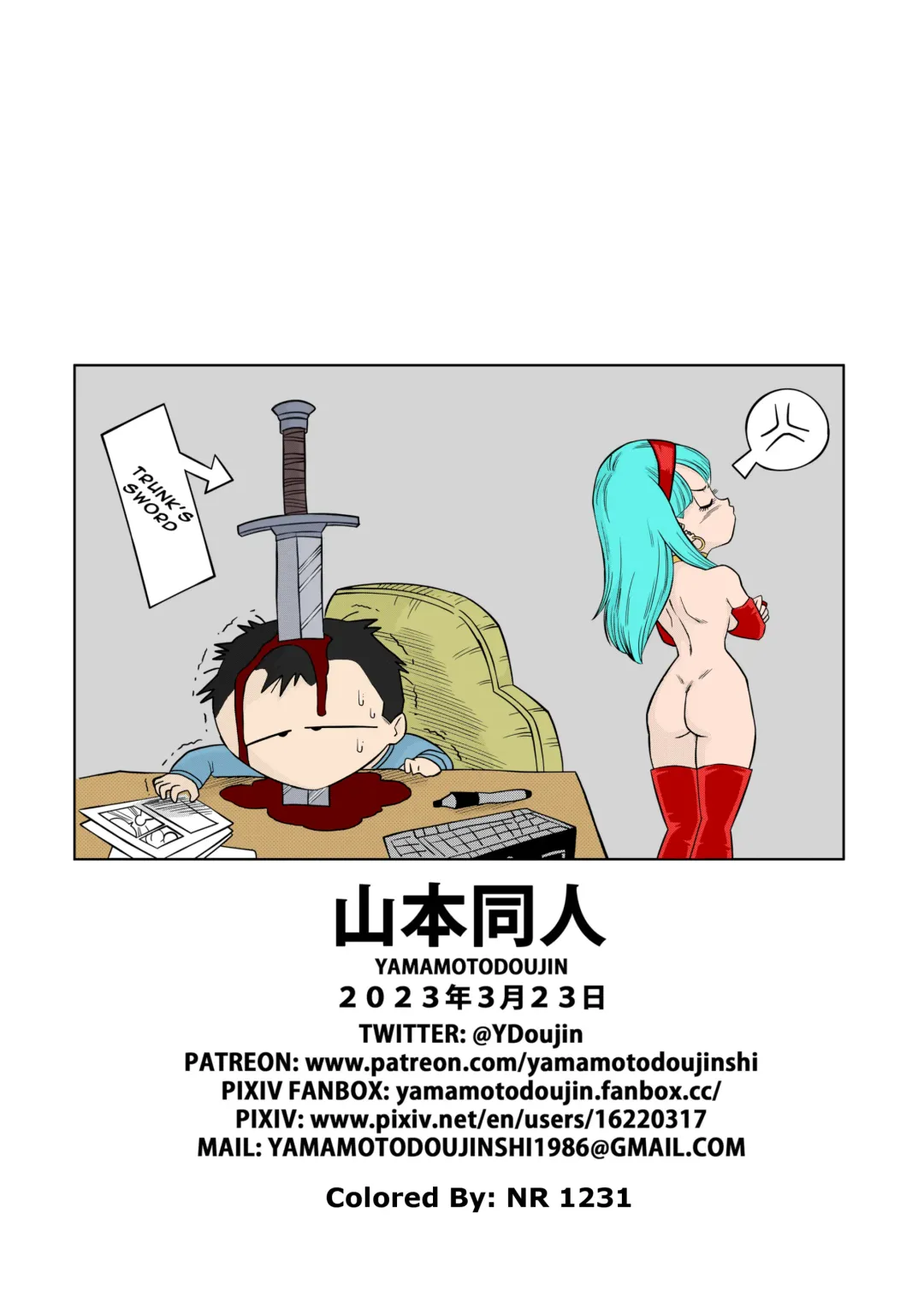 [Yamamoto] Baby's  Revenge Fhentai - Page 23