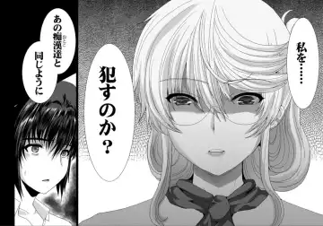 [Hatoya Mameshichi] Akogare no Josei (Sensei) wa Chikan Densha de Choukyouzumi Deshita 6 Fhentai - Page 10