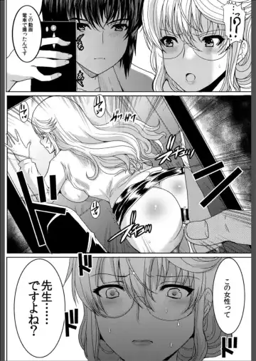 [Hatoya Mameshichi] Akogare no Josei (Sensei) wa Chikan Densha de Choukyouzumi Deshita 6 Fhentai - Page 6