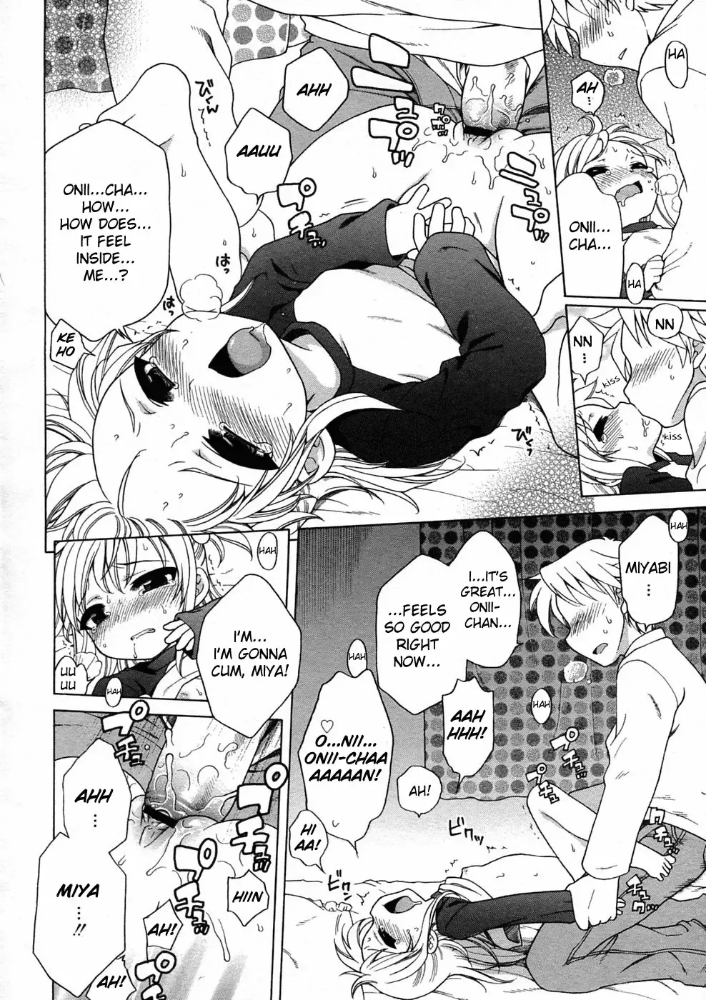 [Inuboshi] Miyabi Dream'n Fhentai - Page 14
