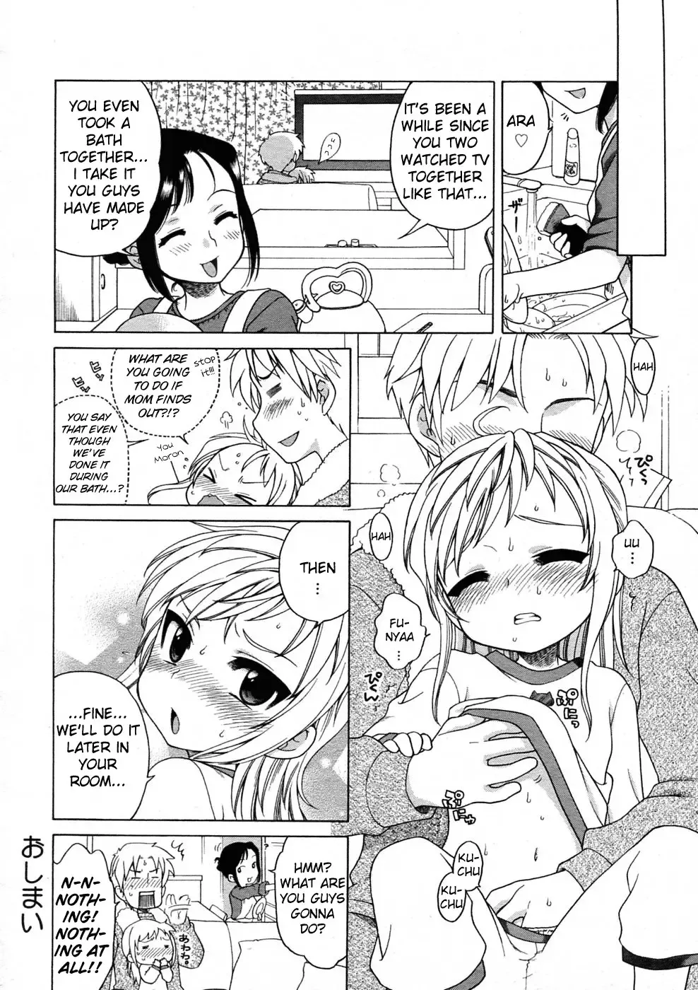 [Inuboshi] Miyabi Dream'n Fhentai - Page 16