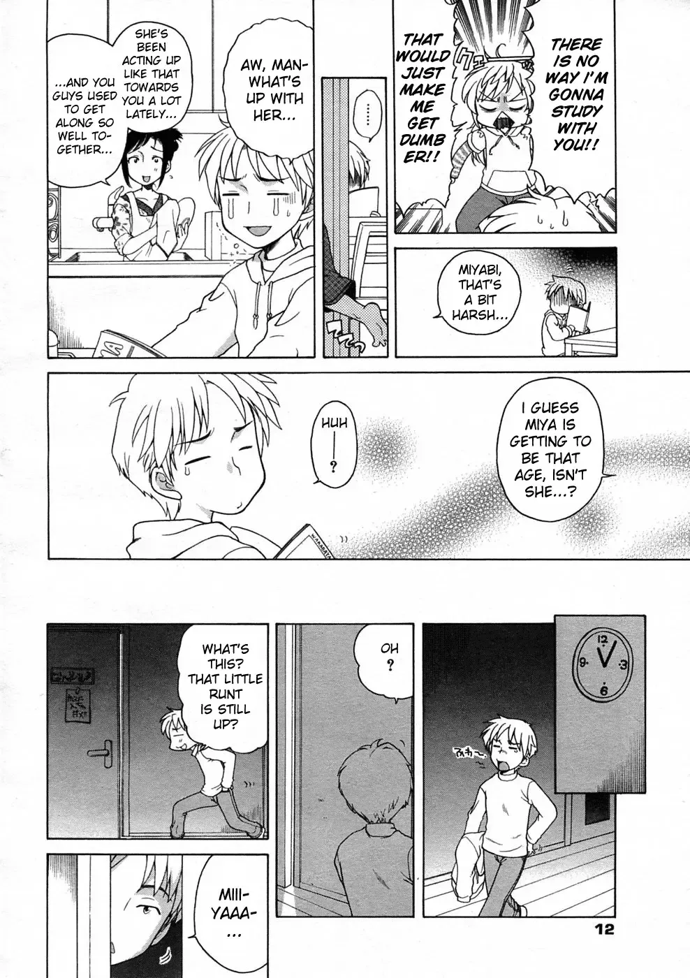 [Inuboshi] Miyabi Dream'n Fhentai - Page 6