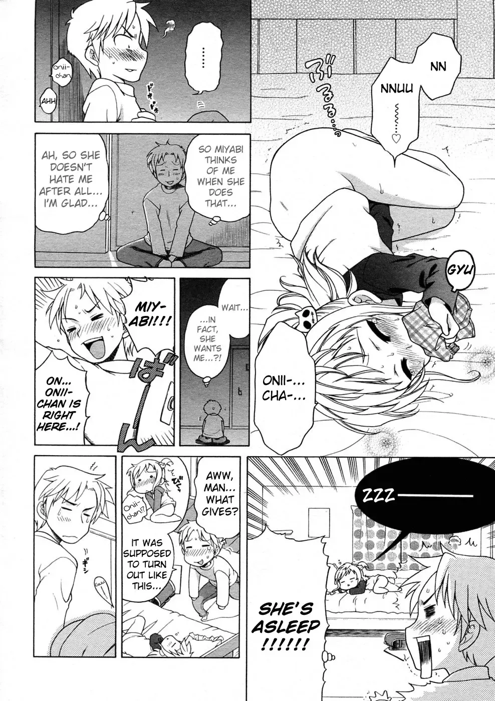 [Inuboshi] Miyabi Dream'n Fhentai - Page 8