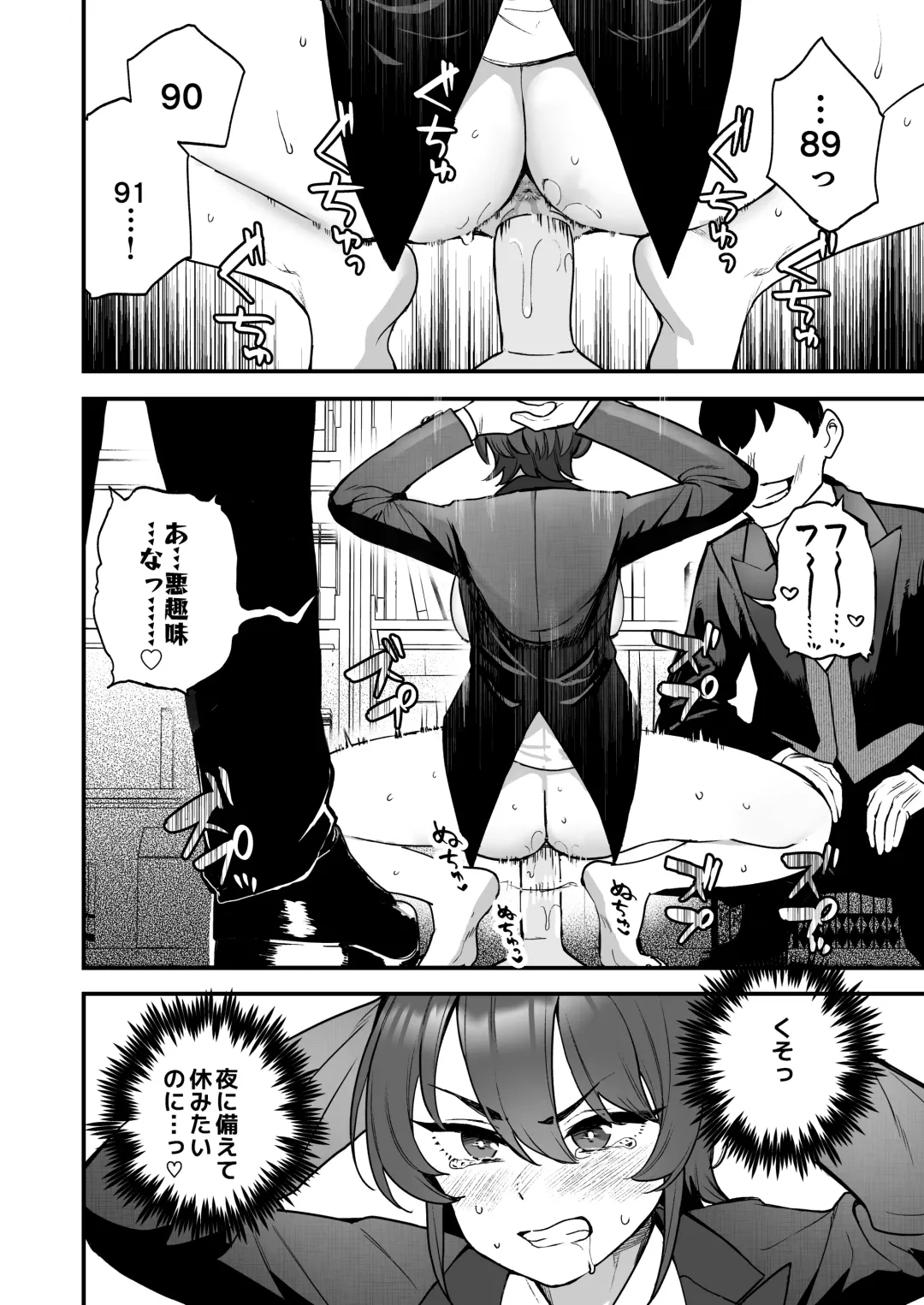 [Ababari - Yanagihara Mitsuki] Ike Mesu Shitsuji no Maso Ochi Tettei Kenshuu Fhentai - Page 11