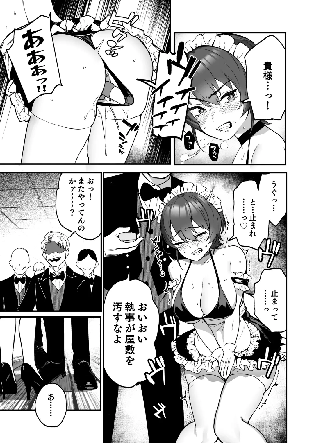[Ababari - Yanagihara Mitsuki] Ike Mesu Shitsuji no Maso Ochi Tettei Kenshuu Fhentai - Page 18