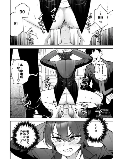 [Ababari - Yanagihara Mitsuki] Ike Mesu Shitsuji no Maso Ochi Tettei Kenshuu Fhentai - Page 11
