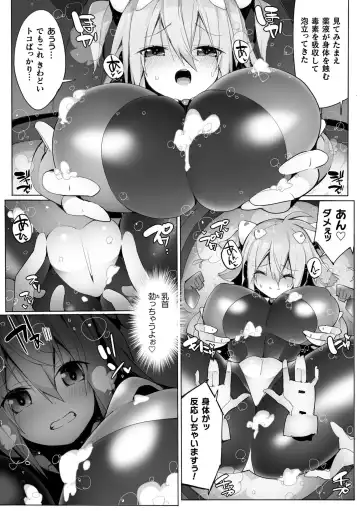 Kukkoro Heroines Vol. 30 Fhentai - Page 129