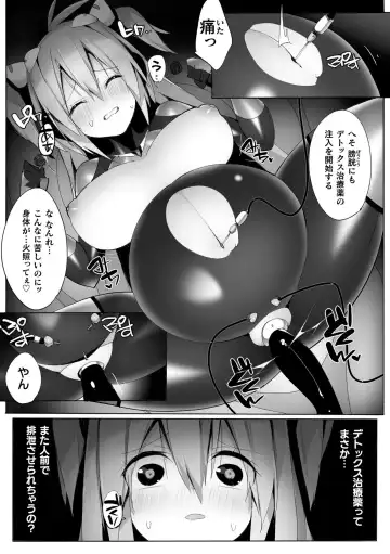 Kukkoro Heroines Vol. 30 Fhentai - Page 140