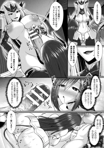 Kukkoro Heroines Vol. 30 Fhentai - Page 70