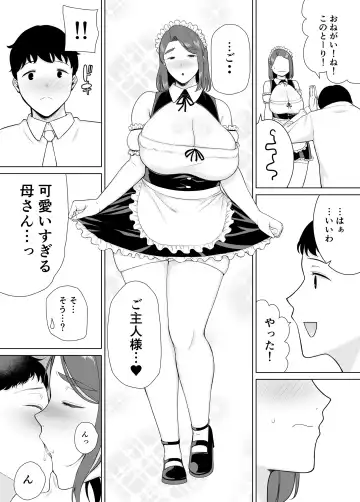 [Siberian Hahasky] My Mom is the Person I love 7 Fhentai - Page 32