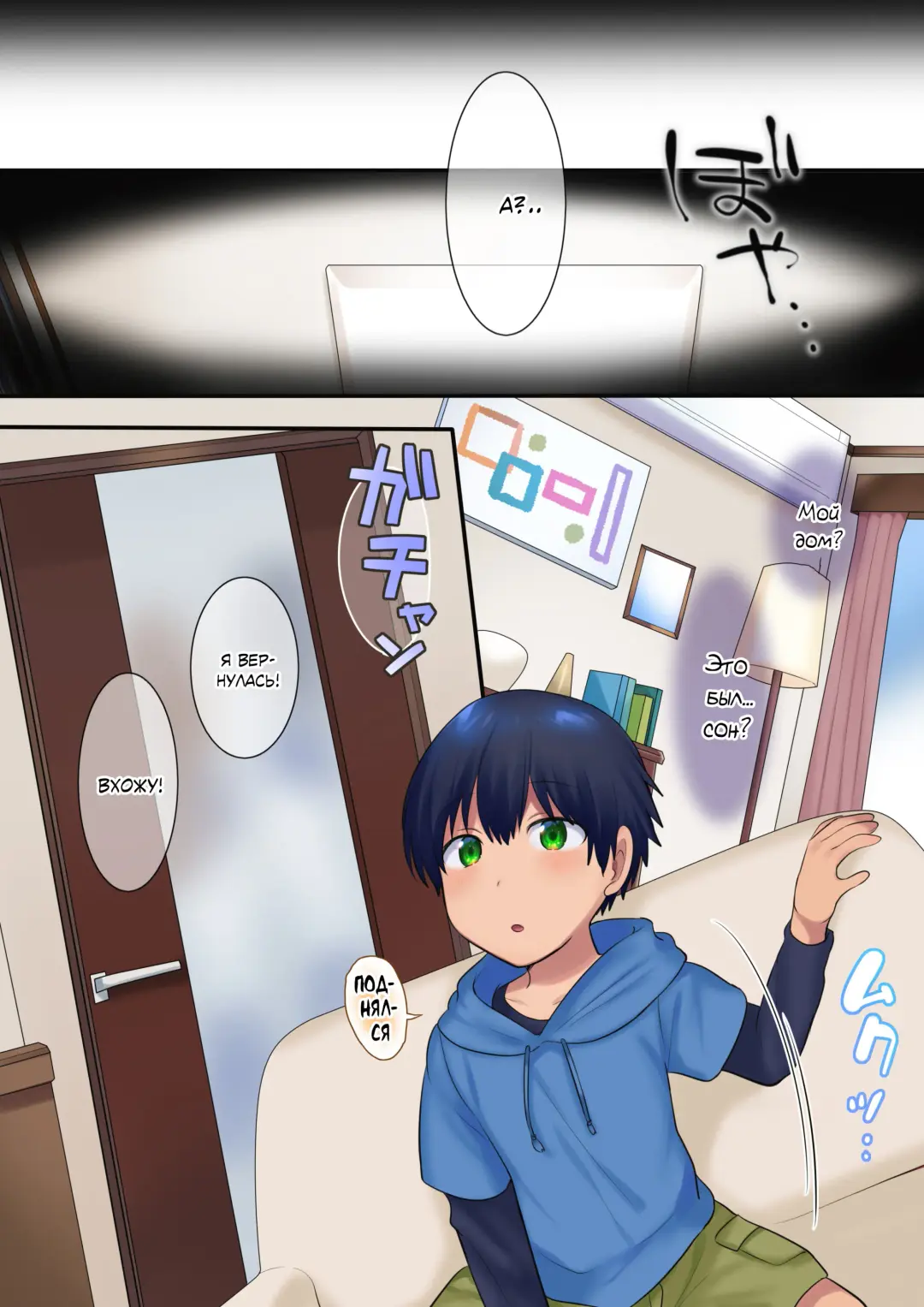 [Hiiragi Popura] Kako ni Modotte Akogare no Onee-san o Netottemita|Я исекайнулся в прошлое, чтобы отнеторарить свою возлюбленную онее-чан! Fhentai - Page 7