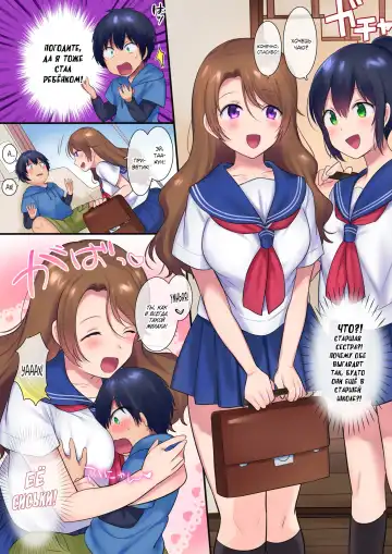 [Hiiragi Popura] Kako ni Modotte Akogare no Onee-san o Netottemita|Я исекайнулся в прошлое, чтобы отнеторарить свою возлюбленную онее-чан! Fhentai - Page 8