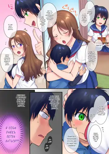 [Hiiragi Popura] Kako ni Modotte Akogare no Onee-san o Netottemita|Я исекайнулся в прошлое, чтобы отнеторарить свою возлюбленную онее-чан! Fhentai - Page 9